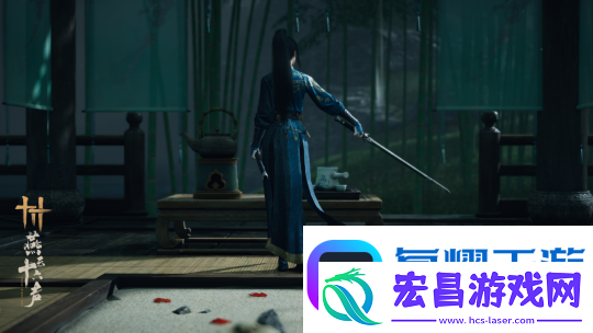 燕云十六声蛇年首个版本更新