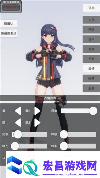 模拟人生怎么表演喜剧桥段的