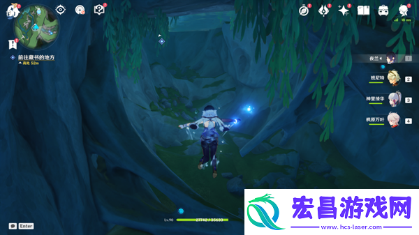 原神秘诲揭示之书任务怎么做