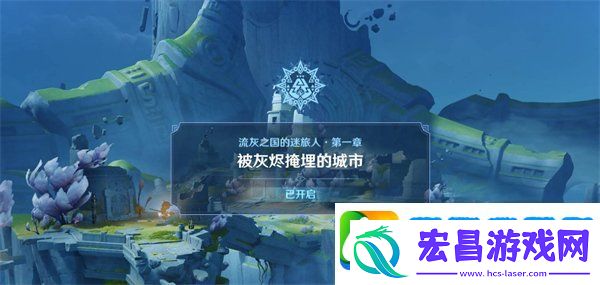 原神奥奇卡纳塔七天神像怎么开