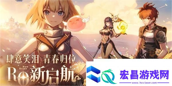 仙境传说新启航奥丁的祝福怎么获得
