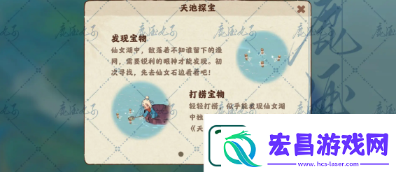 桃源深处有人家天池录多久刷新
