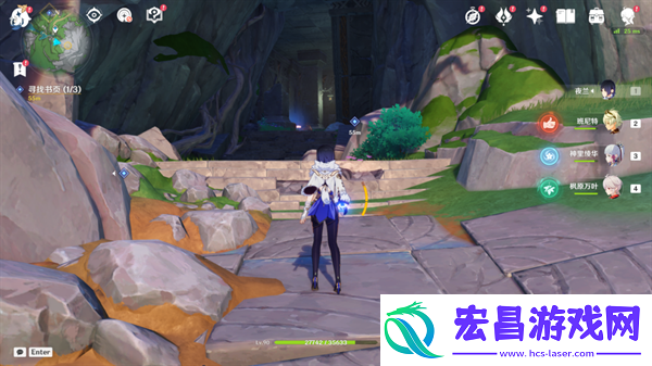 原神秘诲揭示之书任务怎么做