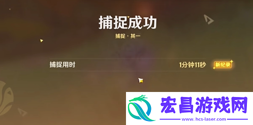 原神寻溯蜜虫之宝第一天怎么过