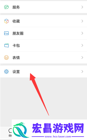 微信怎么查看个签修改次数记录