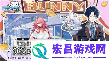 辐射避难所怎么房间调整