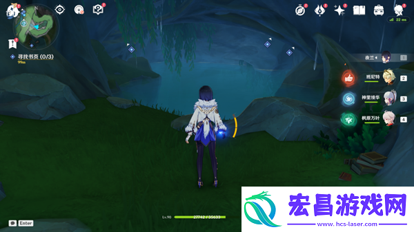 原神秘诲揭示之书任务怎么做