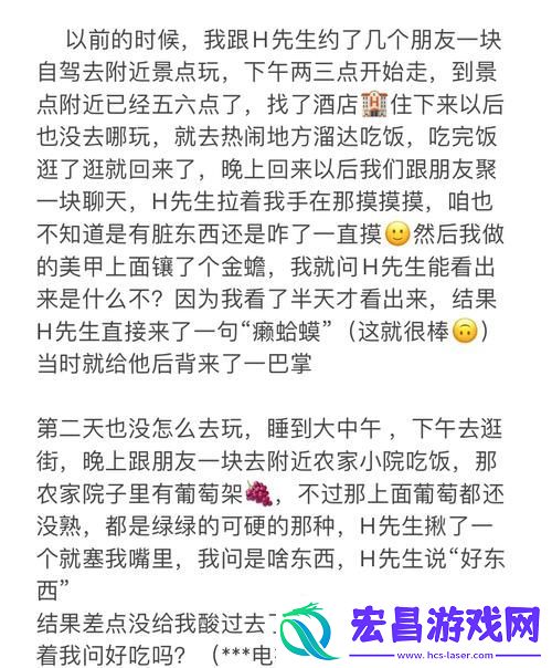 含着整夜没拔h