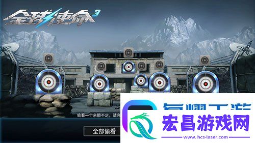 ·新年靶场更新全球使命3超长22天福利盛宴