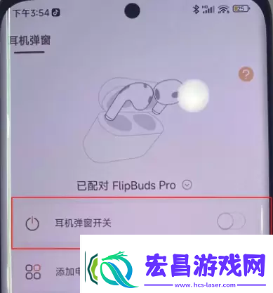 小米手机灵动岛怎么弄