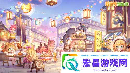 异世界慢生活公测礼包码有哪些