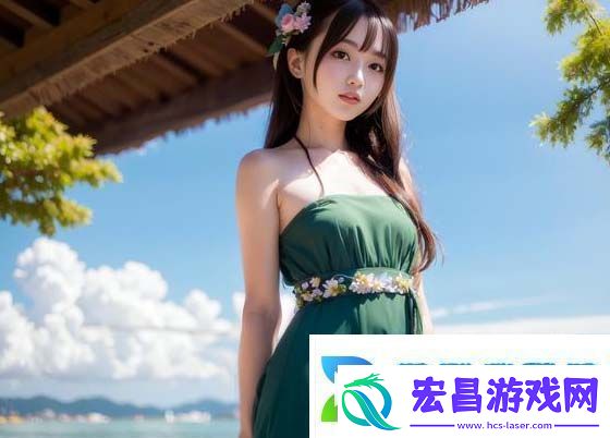 白洁高义篇情感纠葛与道德抉择