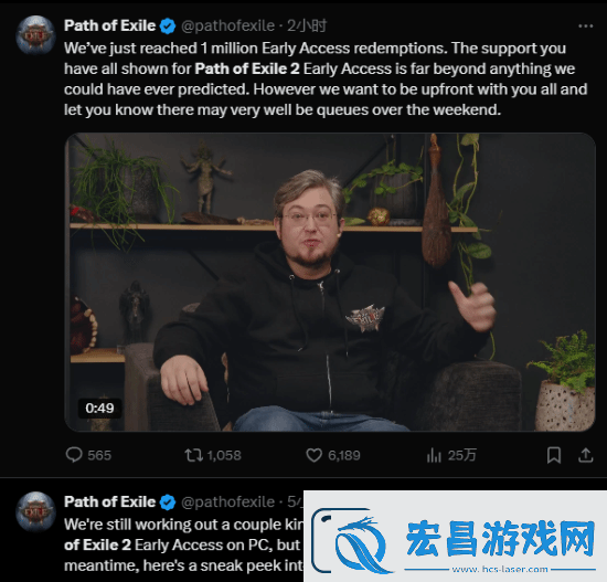 流放之路2抢先体验玩家破百万！首发可能得排队