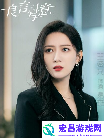 完蛋我被美女包围了李云思扮演者是谁