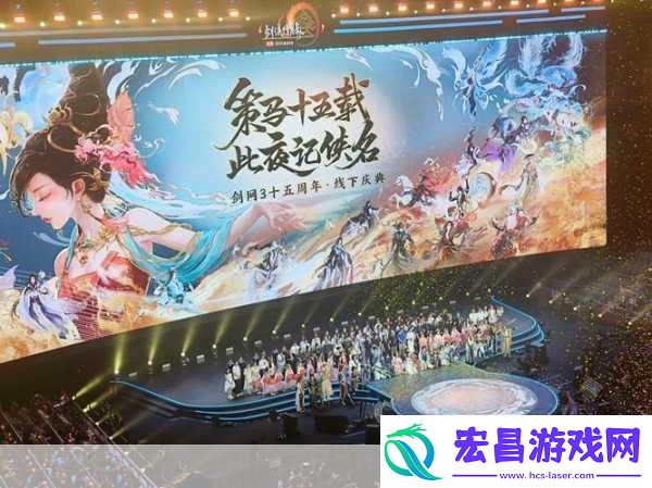 剑侠世界起源周年庆盛大庆典开启百万元宝福利赛等你来战！