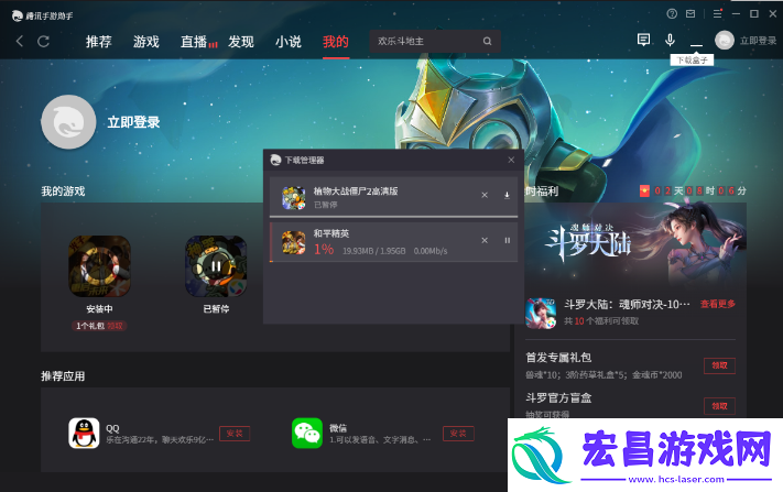 诺亚之心ios版怎么用电脑玩