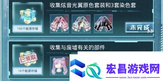 奇迹暖暖星辰照途高分搭配攻略