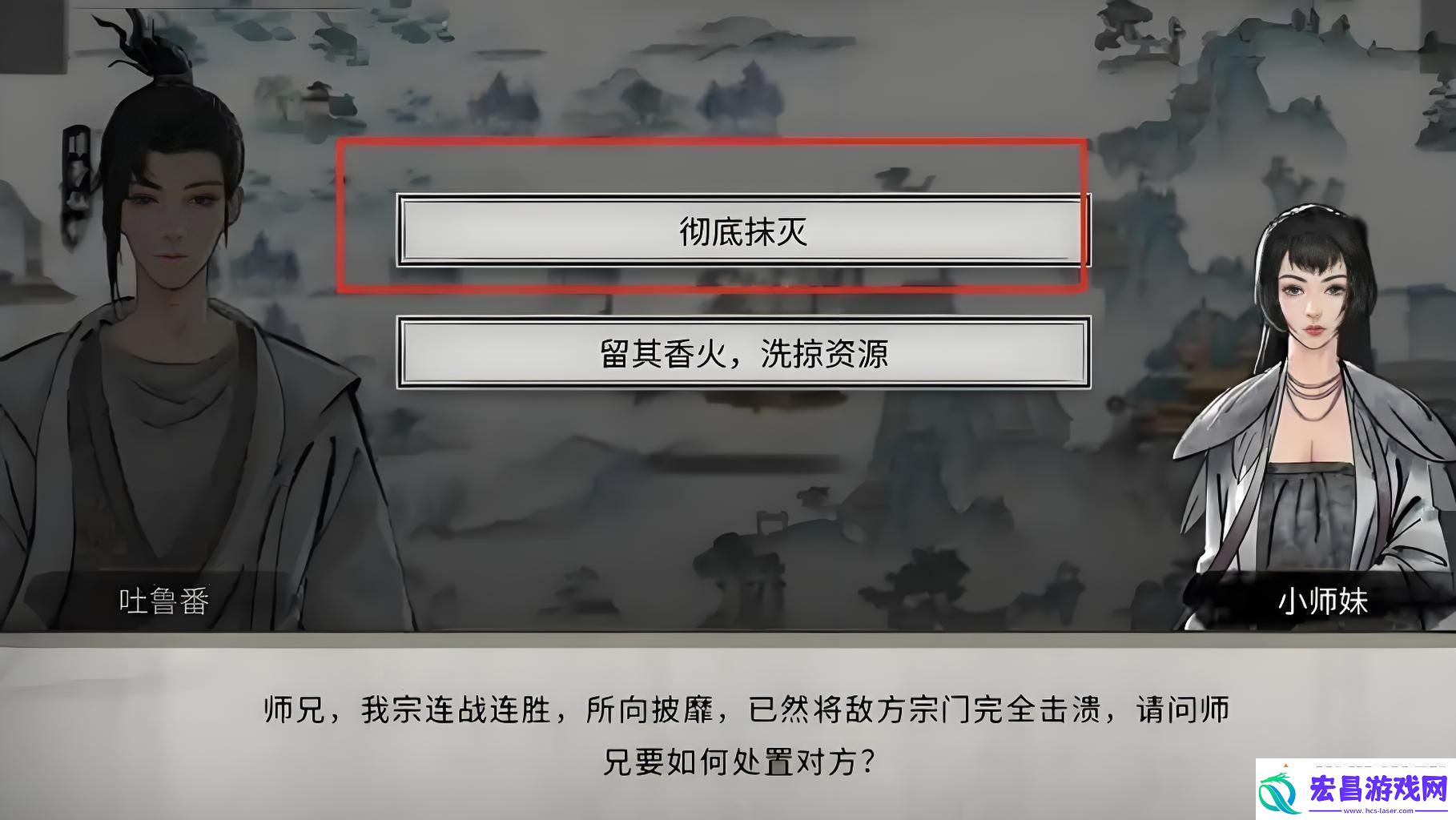 鬼谷八荒宗门特质介绍