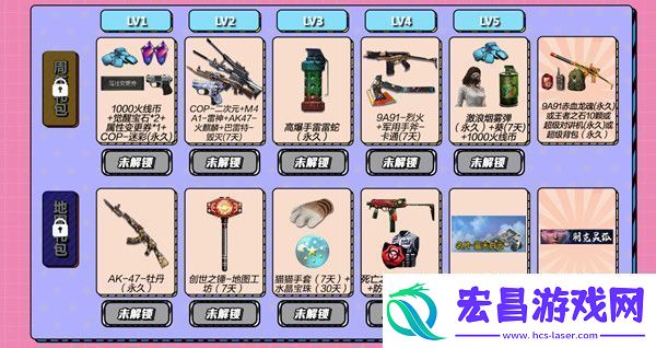 穿越火线地图工坊彩蛋码大全