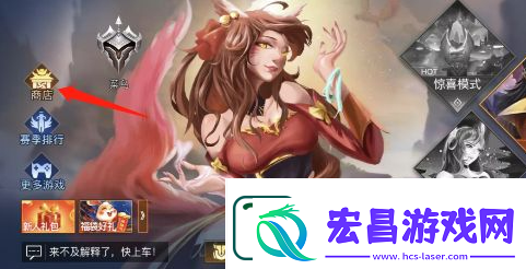 王者5v5竞技唱跳王子怎么获得
