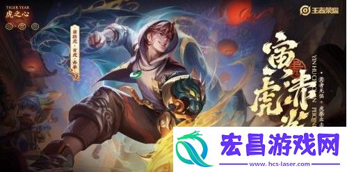 王者荣耀2024年返场皮肤有哪些