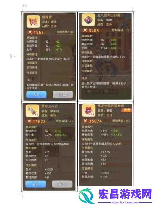 冒险岛2生命长剑终极指南