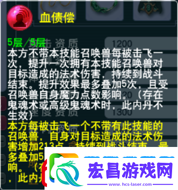 梦幻西游宝宝的五行套装必定流行
