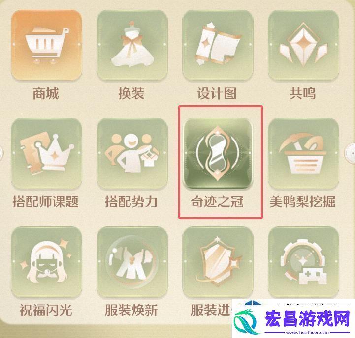 随机事件应对