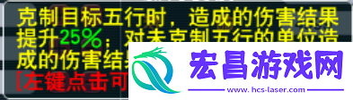 梦幻西游宝宝的五行套装必定流行