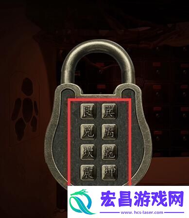 情棺第五章攻略
