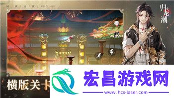 丛林地狱