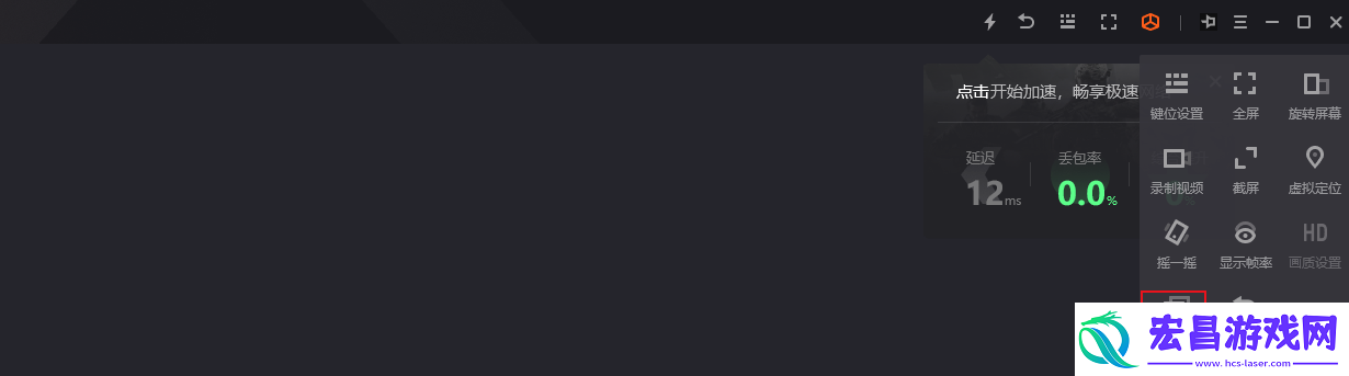 诺亚之心ios版怎么用电脑玩