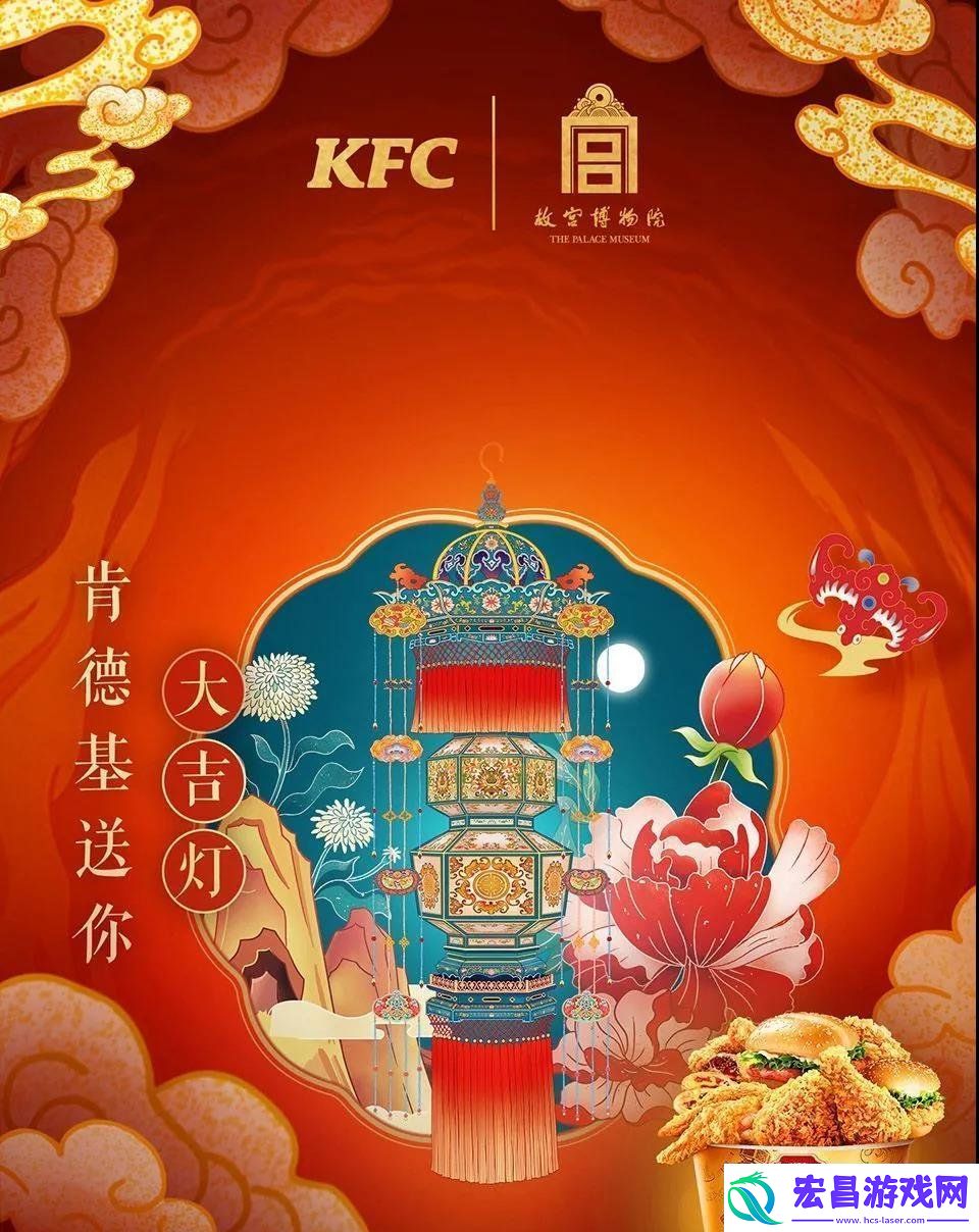 微信肯德基专属红包封面在哪领肯德基专属红包封面领取入口
