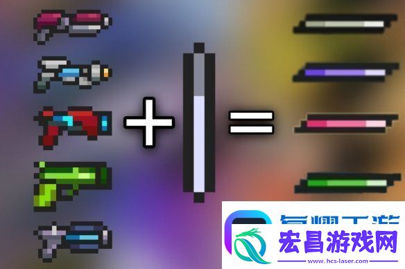 元气骑士武器合成表2021大全