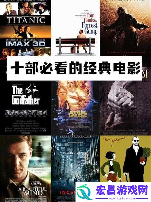 你想看什么类型的电影