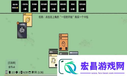 堆叠大陆钥匙有什么用