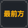 棕色尘埃2神圣悠丝缇亚角色技能介绍
