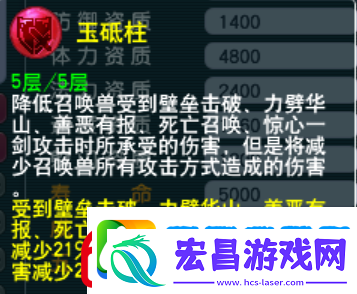 梦幻西游宝宝的五行套装必定流行