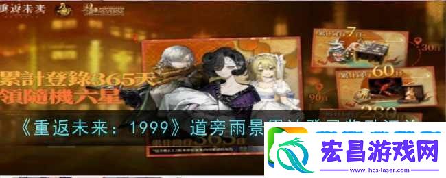 潜水员戴夫鹦嘴鱼捕获攻略