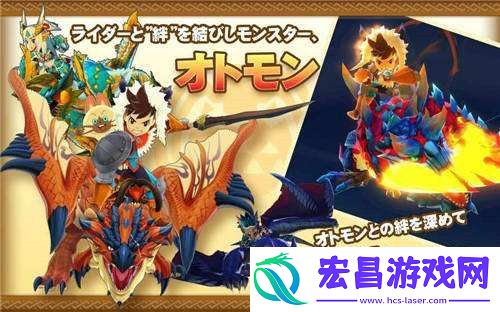 怪物猎人物语1.3汉化下载