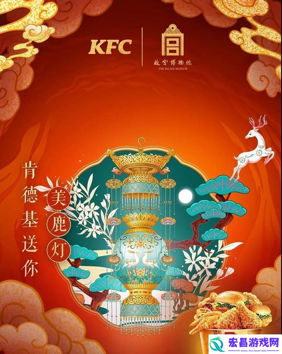 微信肯德基专属红包封面在哪领肯德基专属红包封面领取入口