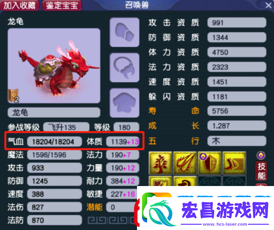 梦幻西游宝宝的五行套装必定流行