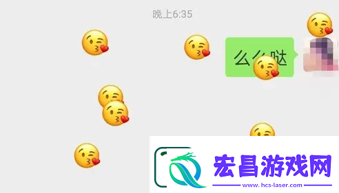 2022微信满屏特效代码