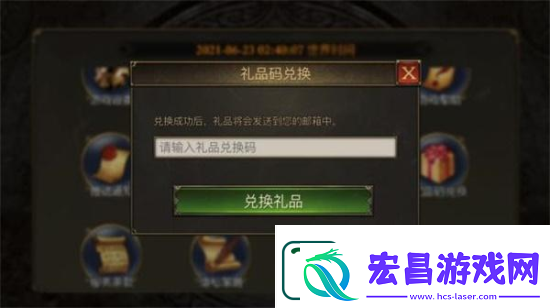 阿瓦隆之王礼包码