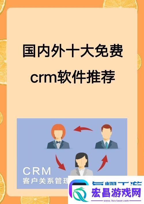 国内永久免费SaaS