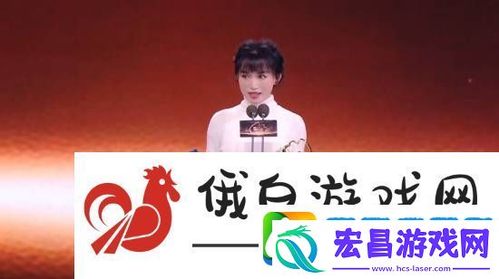 李子柒亮相微博之夜