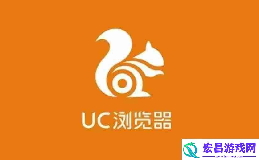 uc浏览器怎么退出账号uc浏览器退出账号的方法