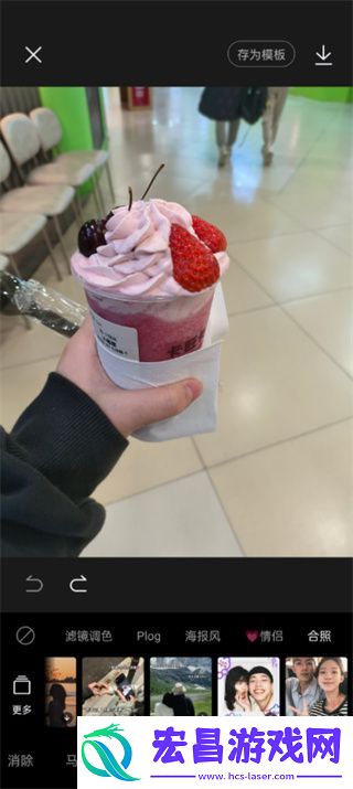 醒图应该怎么把背景调成白色醒图把背景调成白色的方法是什么