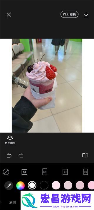 醒图应该怎么把背景调成白色醒图把背景调成白色的方法是什么
