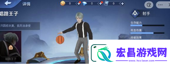 王者5v5竞技唱跳王子怎么获得